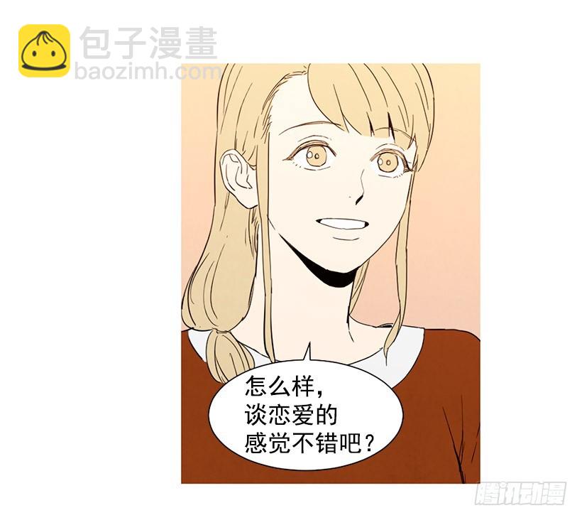 《宠物狗的规则》离开家 第20页