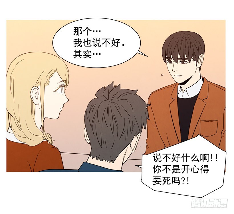 《宠物狗的规则》离开家 第21页