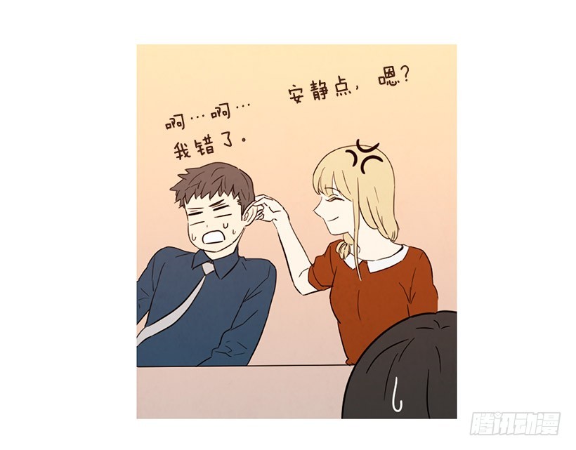 《宠物狗的规则》离开家 第22页