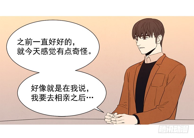 《宠物狗的规则》离开家 第23页