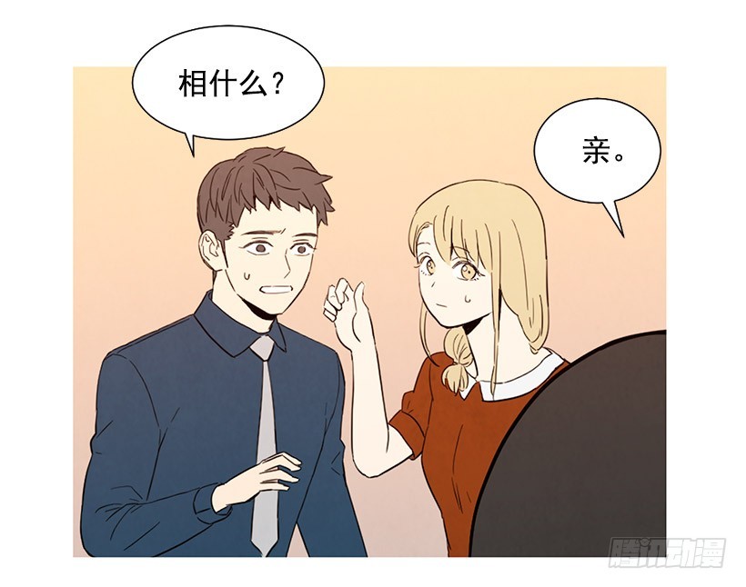 《宠物狗的规则》离开家 第25页