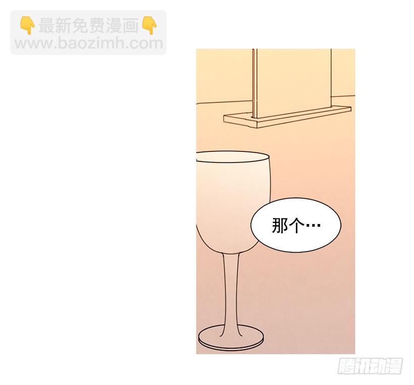 《宠物狗的规则》离开家 第28页