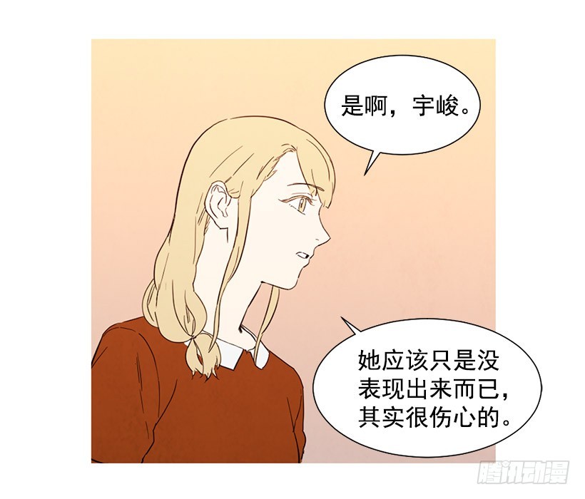 《宠物狗的规则》离开家 第32页