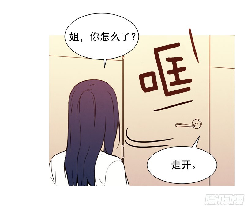 《宠物狗的规则》离开家 第37页