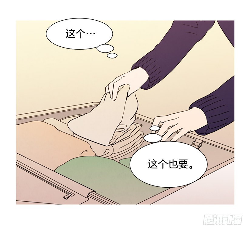《宠物狗的规则》离开家 第39页