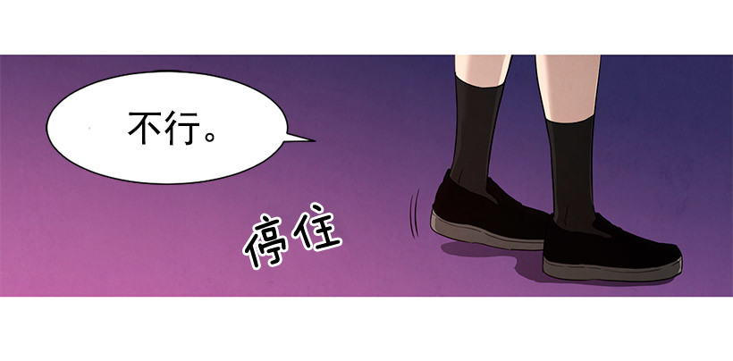 《宠物狗的规则》离开家 第3页
