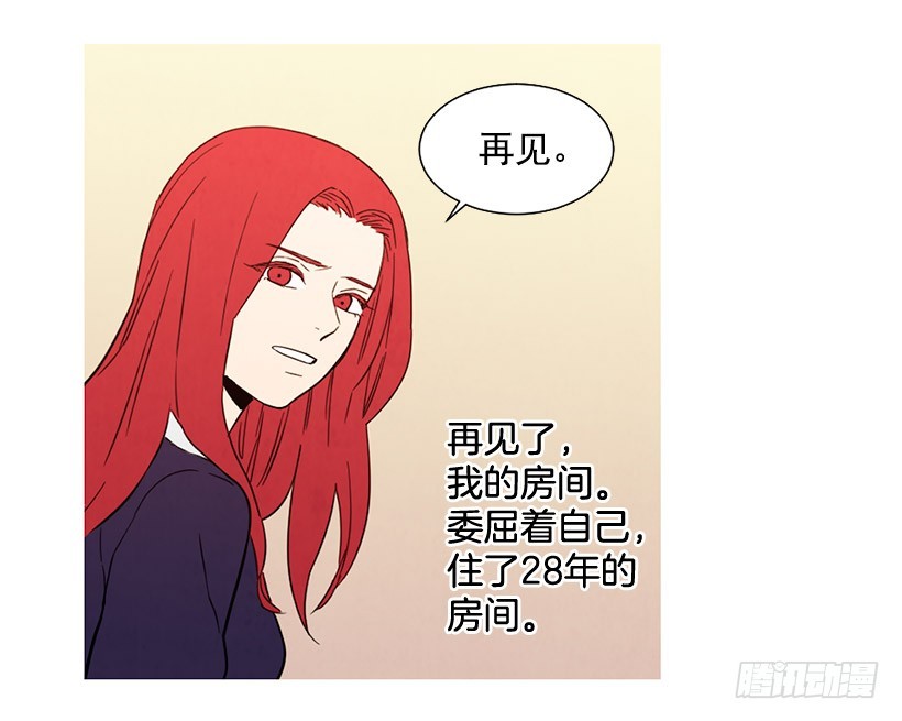 《宠物狗的规则》离开家 第43页