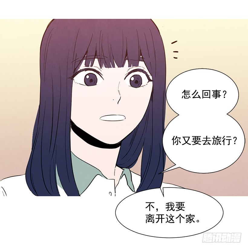 《宠物狗的规则》离开家 第46页