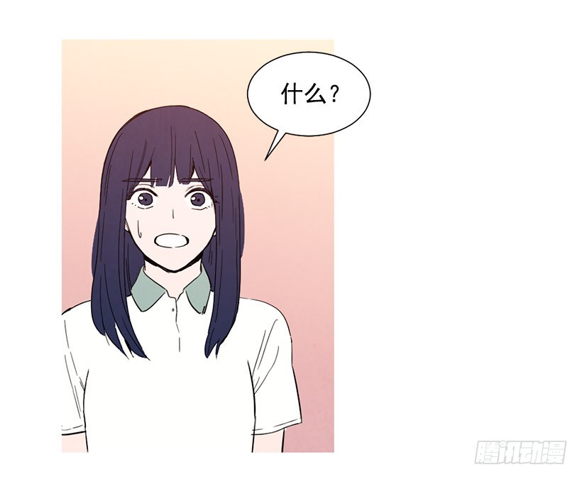 《宠物狗的规则》离开家 第47页