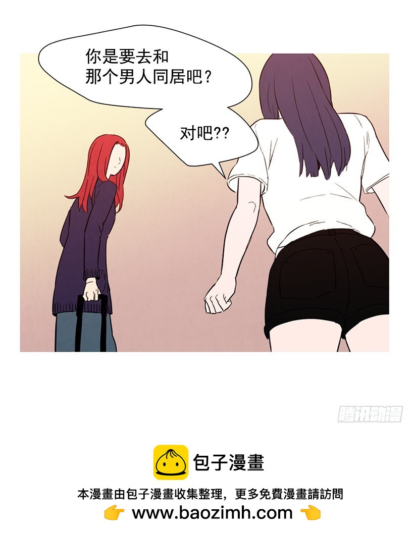 《宠物狗的规则》离开家 第50页