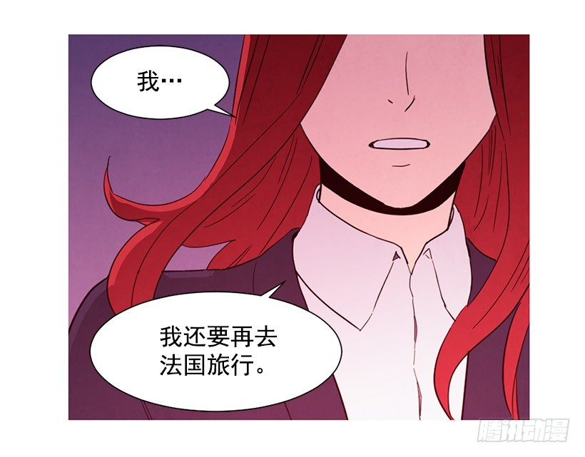 《宠物狗的规则》离开家 第9页