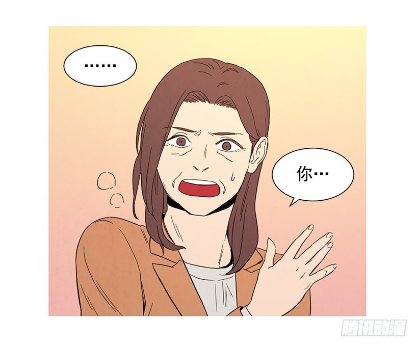 《宠物狗的规则》不是我的错 第39页