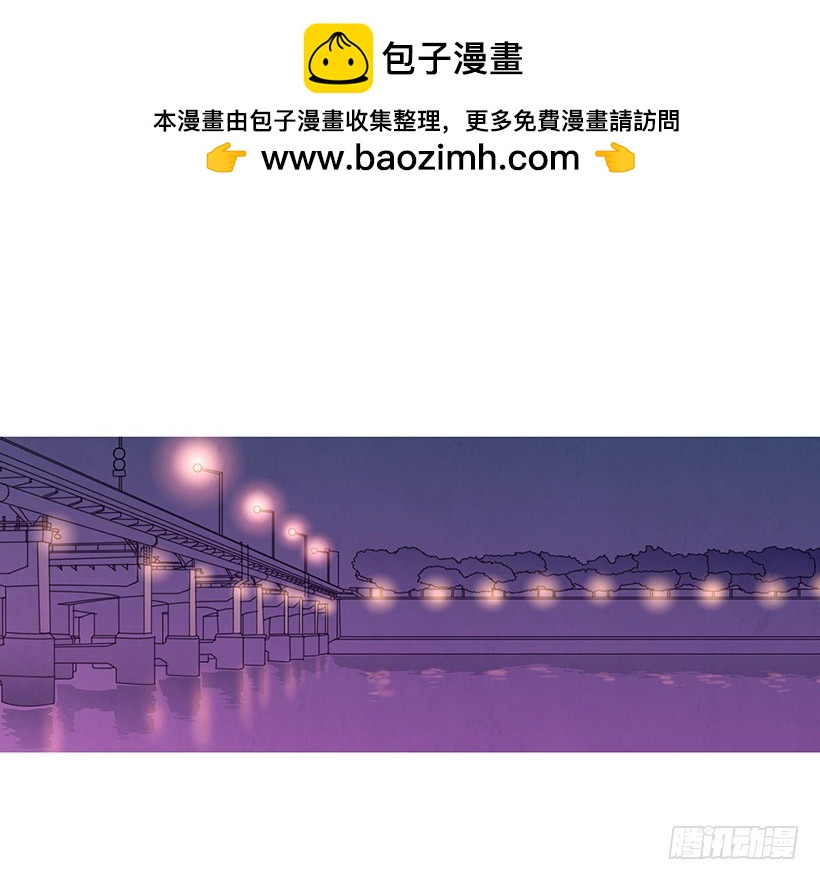 《宠物狗的规则》不是我的错 第47页