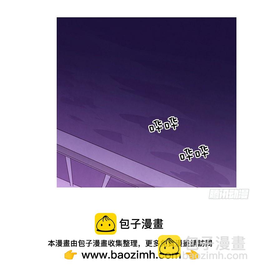 《宠物狗的规则》不是我的错 第50页
