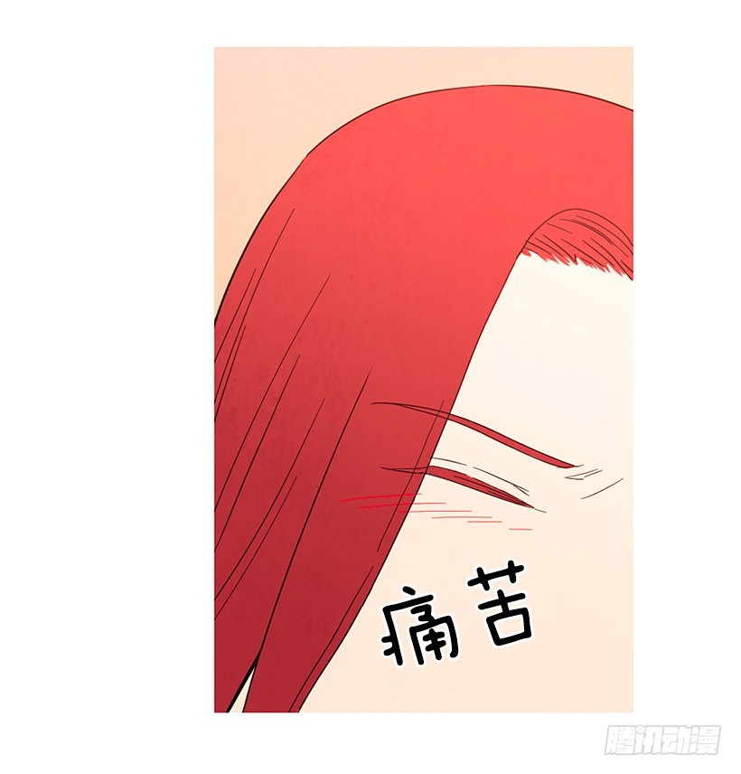 《宠物狗的规则》不是我的错 第8页