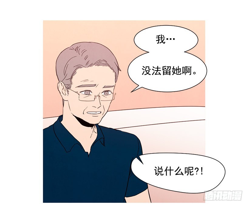 《宠物狗的规则》想见她 第11页
