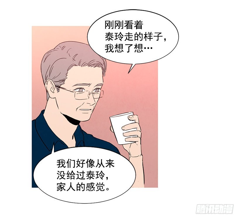 《宠物狗的规则》想见她 第14页