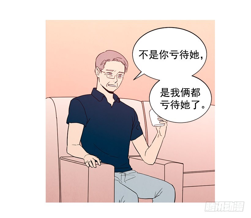 《宠物狗的规则》想见她 第16页