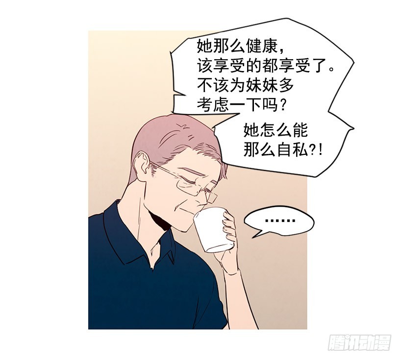 《宠物狗的规则》想见她 第18页