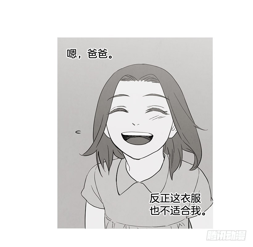 《宠物狗的规则》想见她 第21页