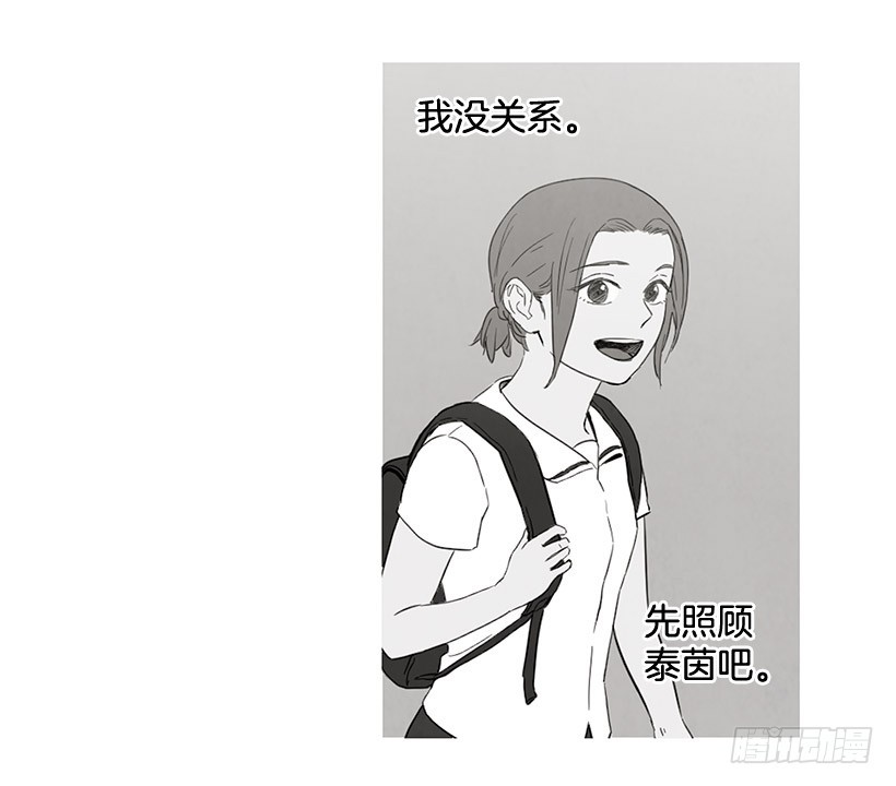 《宠物狗的规则》想见她 第22页