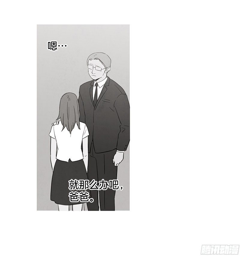 《宠物狗的规则》想见她 第23页