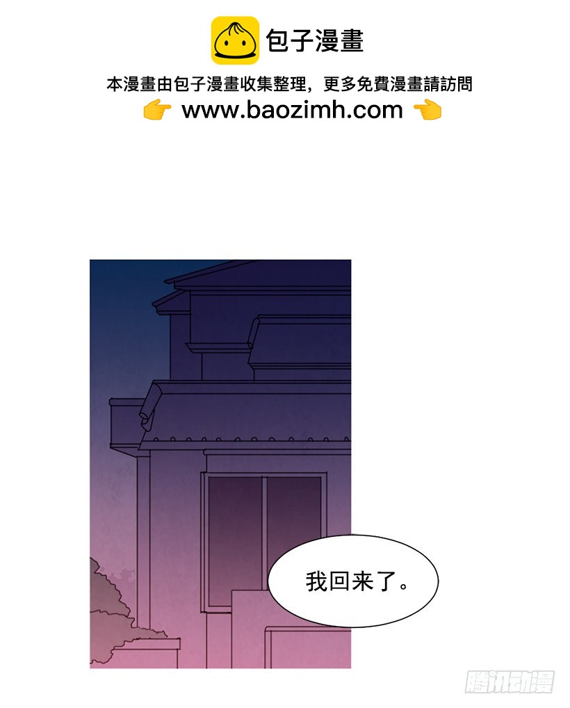 《宠物狗的规则》想见她 第2页