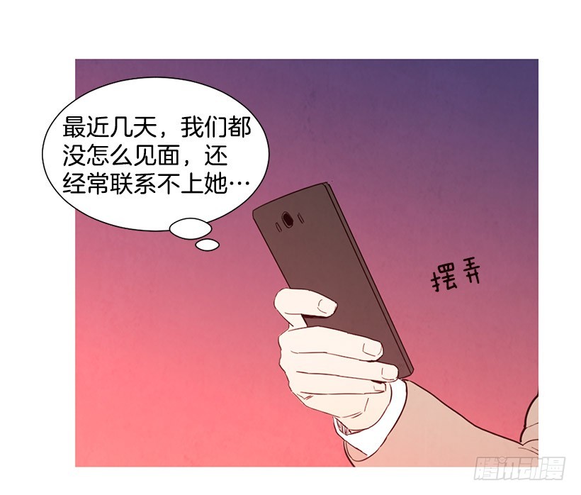 《宠物狗的规则》想见她 第33页