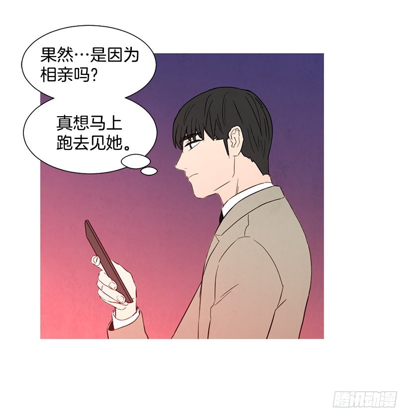 《宠物狗的规则》想见她 第34页