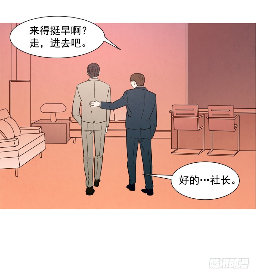 《宠物狗的规则》想见她 第36页