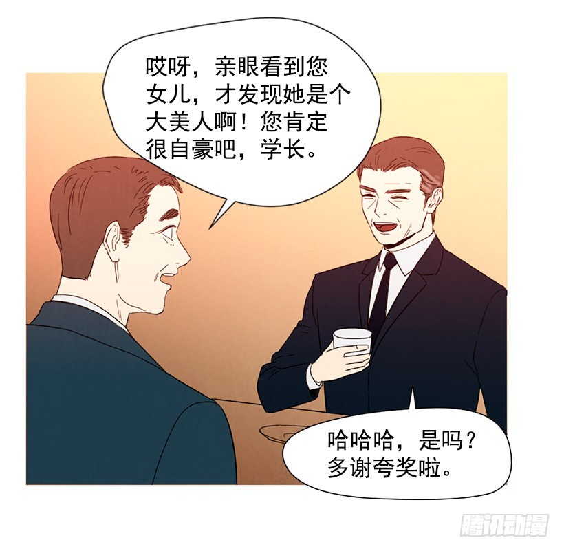 《宠物狗的规则》想见她 第39页