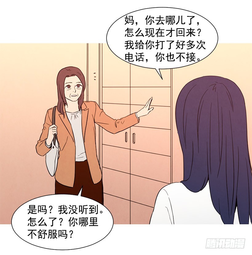 《宠物狗的规则》想见她 第3页