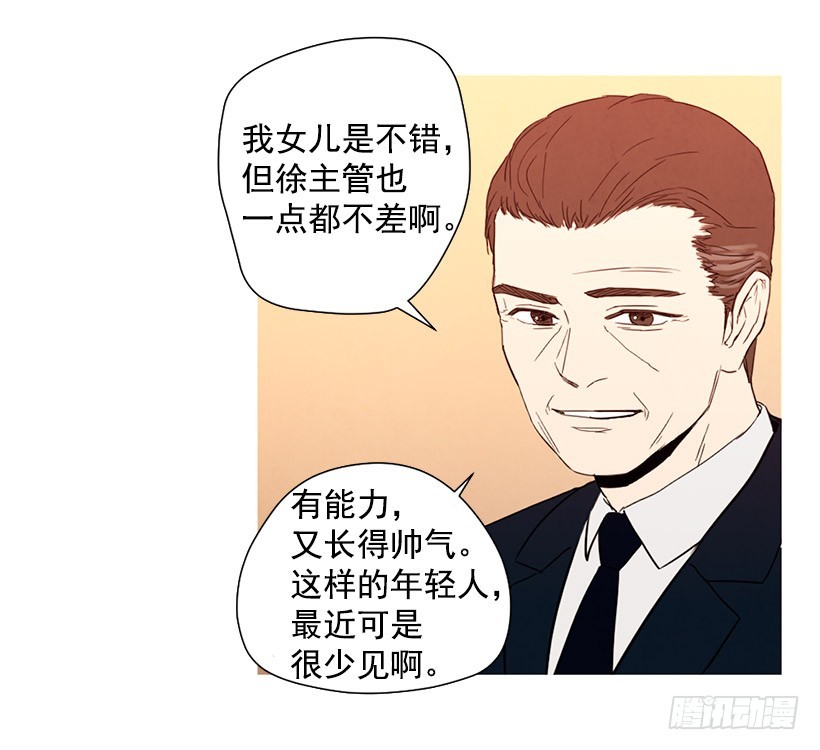 《宠物狗的规则》想见她 第40页