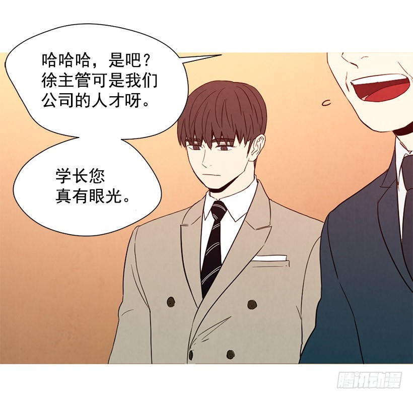 《宠物狗的规则》想见她 第41页