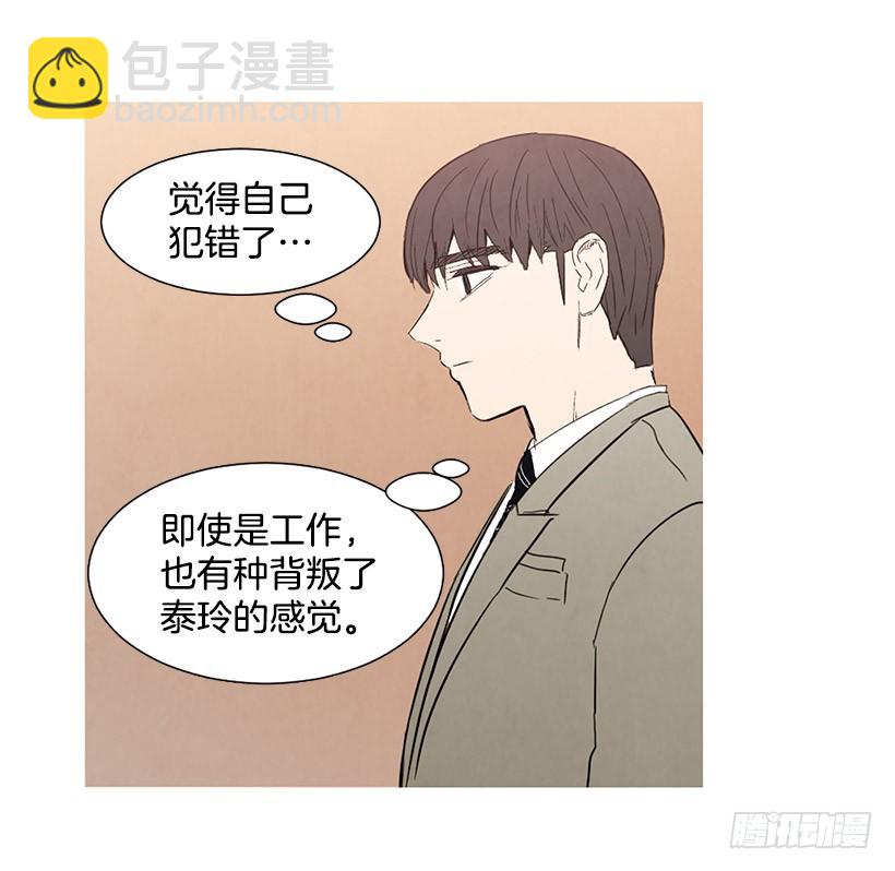 《宠物狗的规则》想见她 第43页
