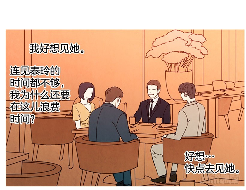 《宠物狗的规则》想见她 第46页