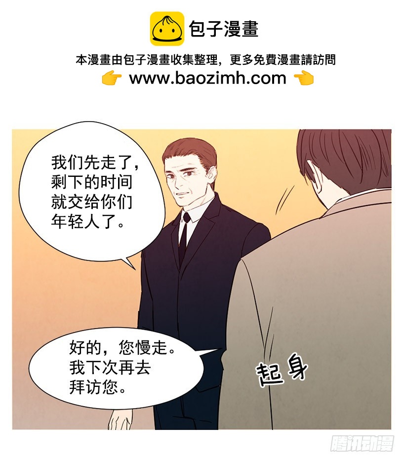 《宠物狗的规则》想见她 第48页