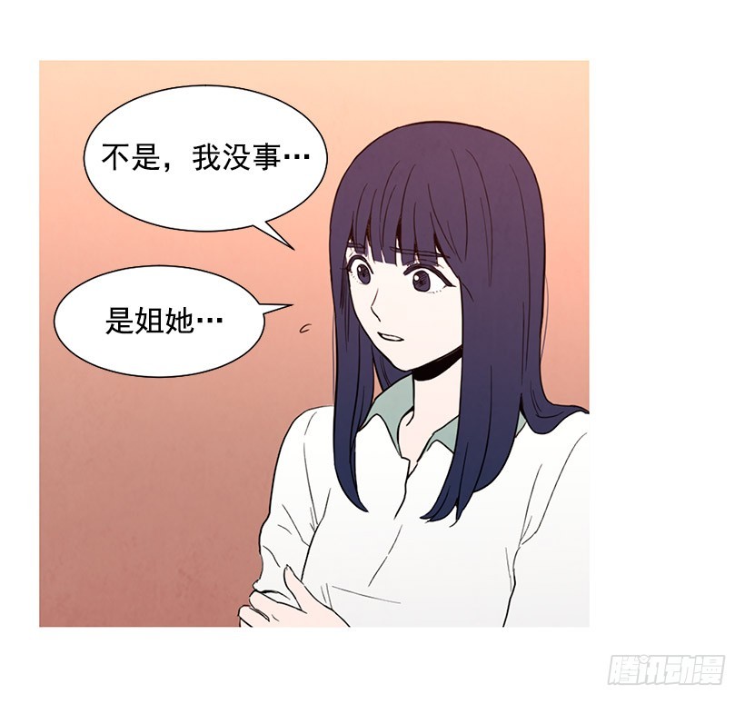 《宠物狗的规则》想见她 第4页