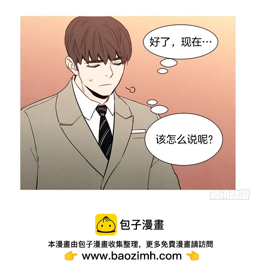 《宠物狗的规则》想见她 第50页