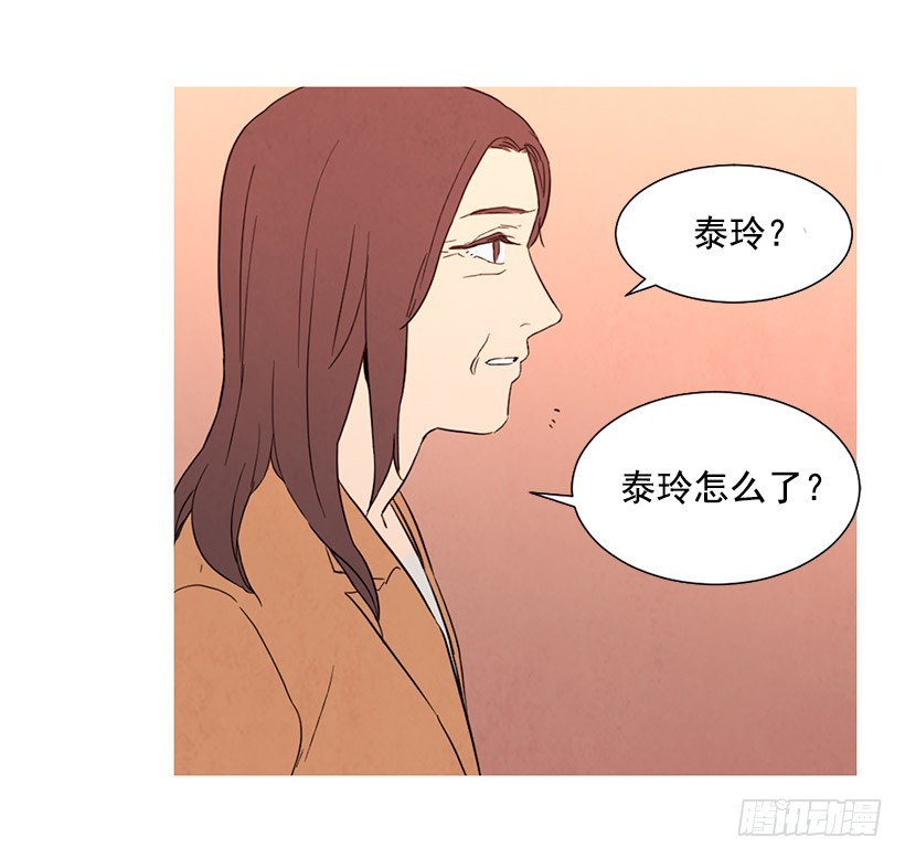 《宠物狗的规则》想见她 第5页