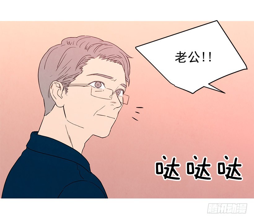 《宠物狗的规则》想见她 第9页
