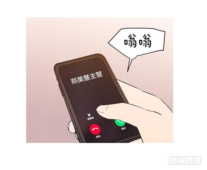 《宠物狗的规则》自尊心 第15页