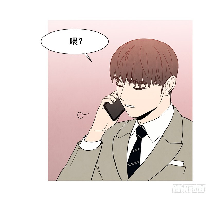 《宠物狗的规则》自尊心 第17页