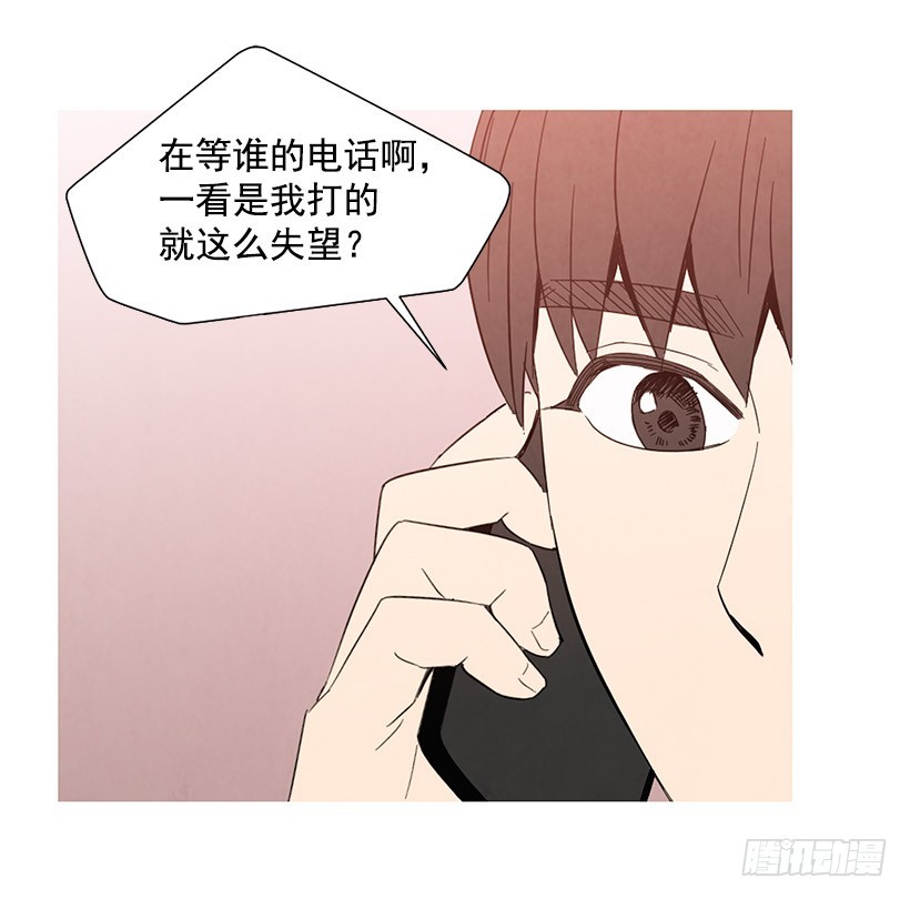 《宠物狗的规则》自尊心 第18页
