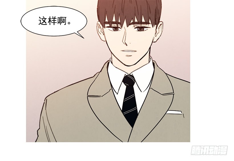 《宠物狗的规则》自尊心 第22页