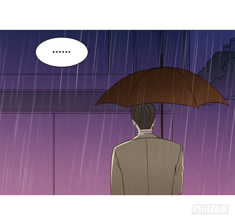 《宠物狗的规则》自尊心 第47页