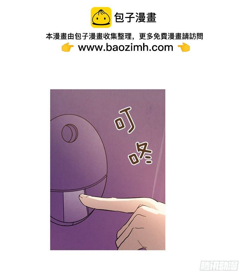 《宠物狗的规则》自尊心 第49页