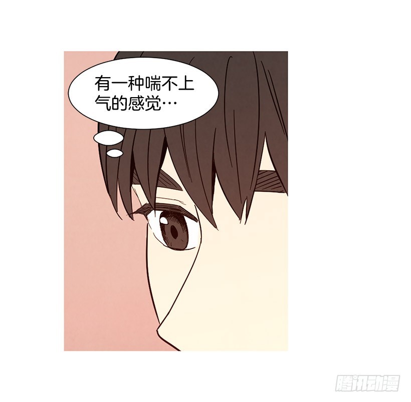 《宠物狗的规则》自尊心 第7页