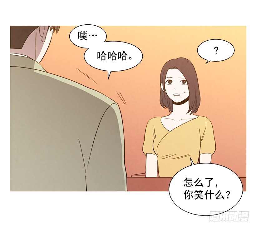 《宠物狗的规则》单恋 第11页