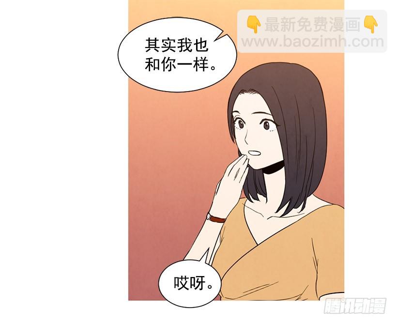 《宠物狗的规则》单恋 第13页